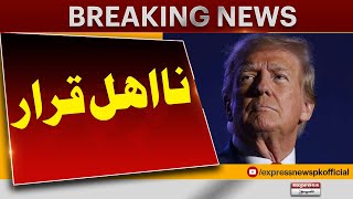 Donald Trump disqualified | Breaking News | Express News