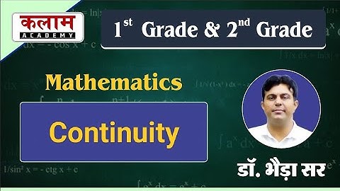 2nd Grade Maths Class | 042 ( Continuity) Math डॉ. भेड़ा सर) maths by Bheda Sir