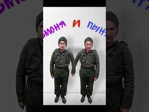 Вы не поняли, это другое!
