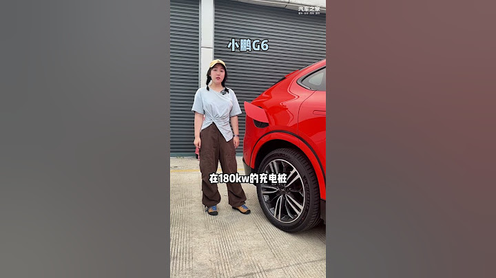 特斯拉Model Y和XPENG小鹏G6到底咋选？ - 天天要闻