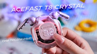Беспроводные наушники ACEFAST T8 Crystal TWS: обзор, который раскрывает их тайны