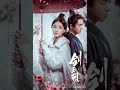 Sword Dynasty Soundtrack Sword Dynasty Soundtrack