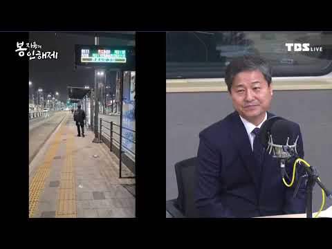김영배 “한강버스 폐기해야”…<strong>종묘</strong> 영향권인 세운4구역 수사 요구까지 [봉터뷰]