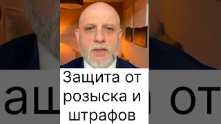 КОМАНДА: Всех на ВЛК иначе розыск и штраф. Но есть один маленький нюанс. Адвокат Евсютин