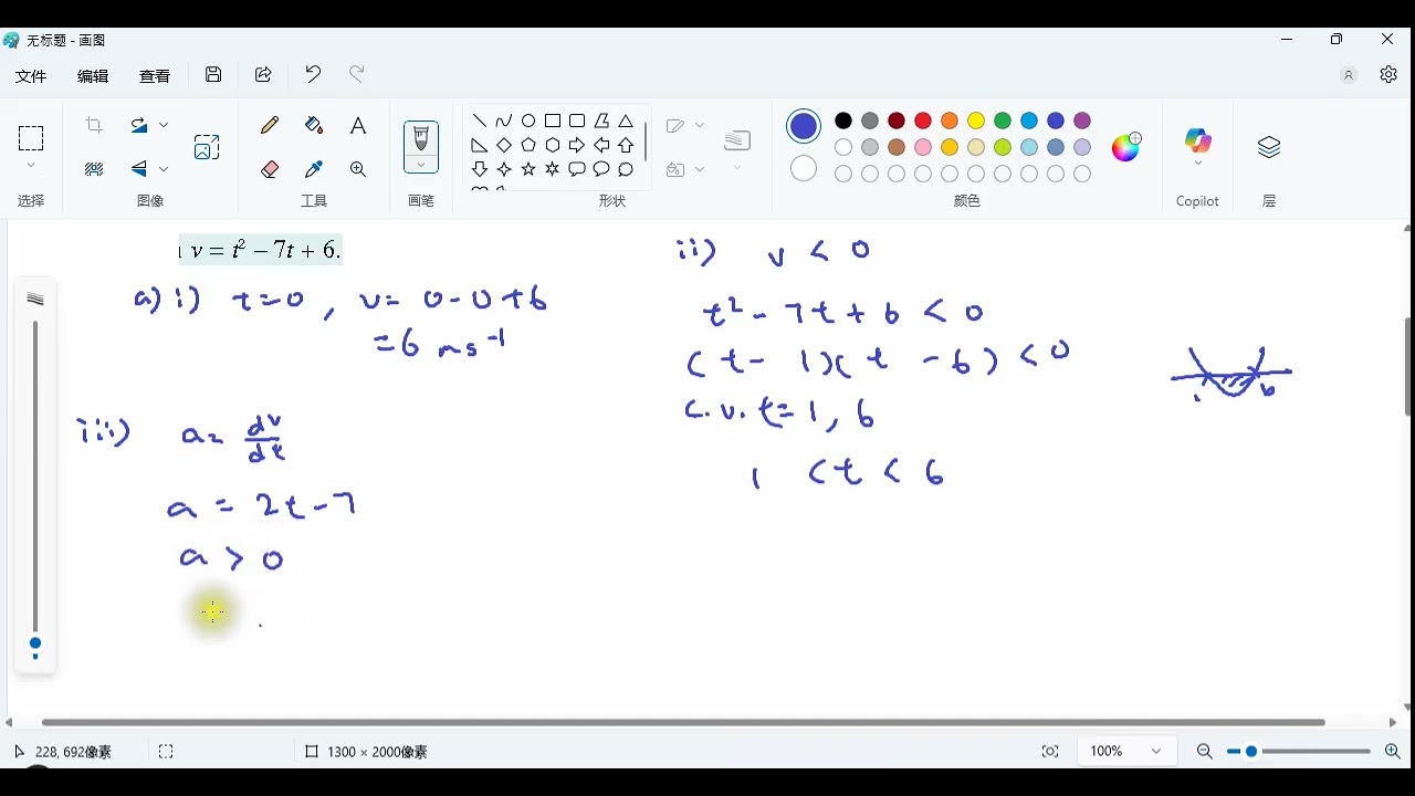 T5 B8 5 Latihan Sumatif S 14