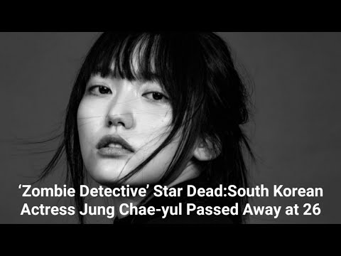 ‘Zombie Detective’ Star Dead: South Korean Actress Jung Chae-yul Passed Away at 26/All About Celebs