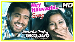 Latest malayalam movies 2017. hey ithuvazhi song in arikil oraal movie
scenes. features nivin pauly, indrajith sukumaran and rem...