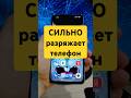 Антивирус СИЛЬНО разряжает телефон! ОТКЛЮЧИТЕ эти настройки!