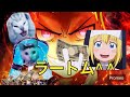 【猫ミーム】初めて炎炎ノ消防隊打った時の話