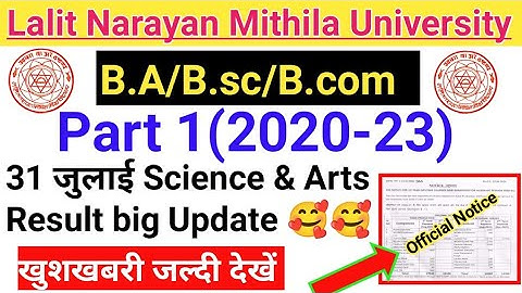lnmu part 1 results 2020-23 | lnmu ba part 1 results 2022 | lnmu bsc part 1 results 2022 | lnmu