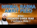 Bhai joginder singh ji riar  nirmal rasna amrit peeo