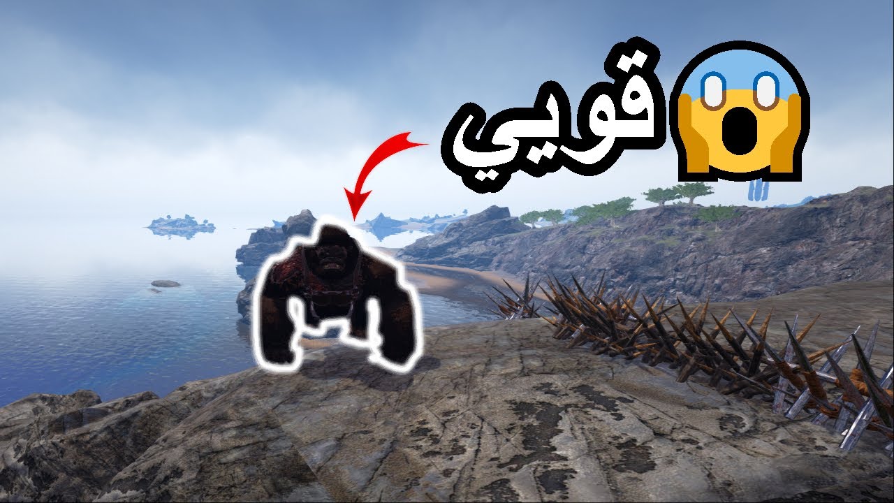 ارك برايمل فير سبيشل # 8العوده وترويض الزعماء😨🔥!(الوصف مهم!) Ark Primal Fear