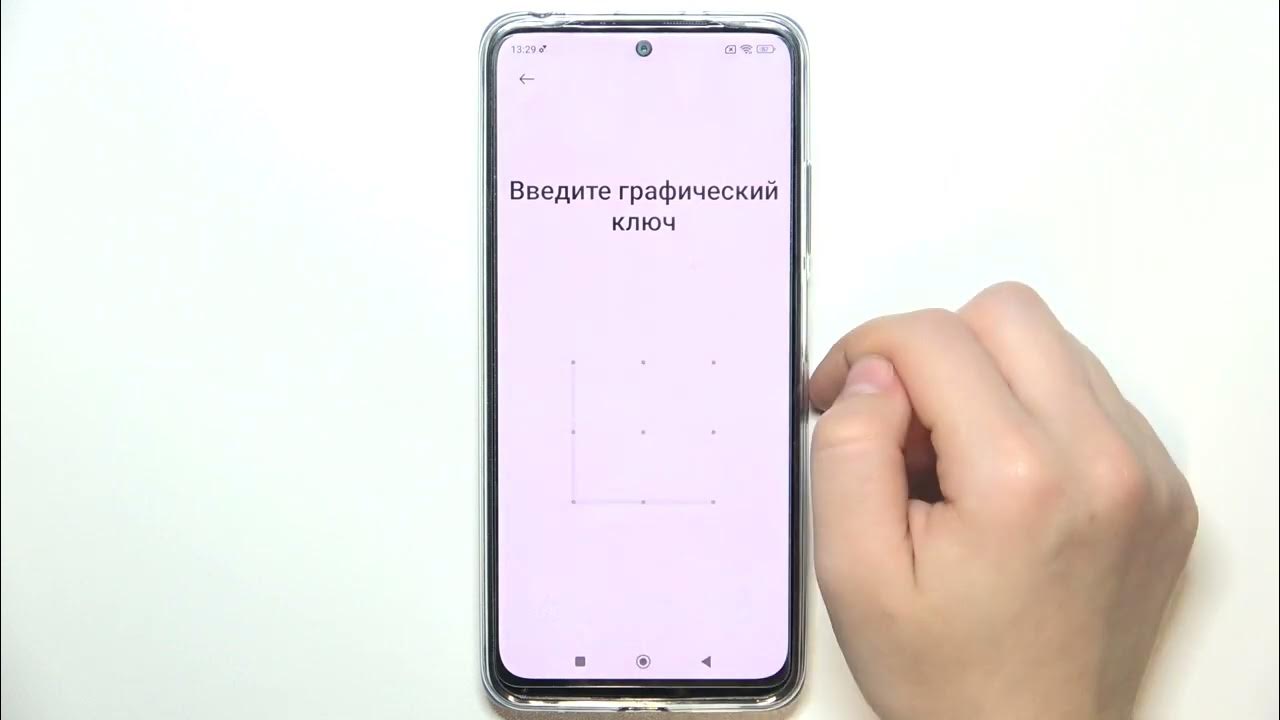 Заводские настройки redmi note 8. Ксиоми 2018 отпечаток на экране. Oppo SOS режим. Redmi Note 9 сканер отпечатка. Есть ли отпечаток пальца на Redmi Note 11.