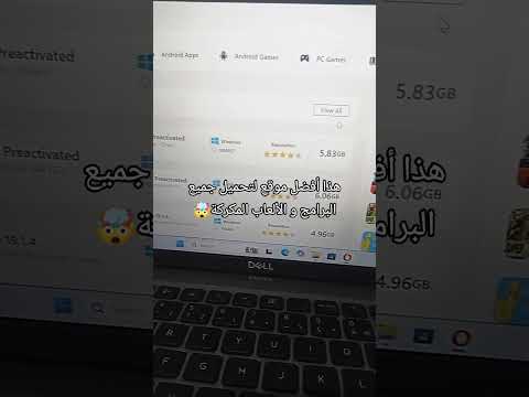 هذا أفضل موقع لتحميل جميع البرامج و الألعاب المكركة العاب برامج موقع تحميل