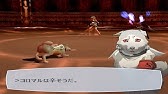 ペルソナq キャラクター紹介 コロマル Youtube ペルソナq キャラクター紹介 コロマル Youtube