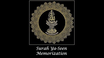 سوره یاسین حفظ (قسمت 5) آیات 21-25
