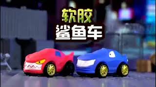 Funny Soft Glue Shark Car Mini Toy Car for Kids Triple Length & Kneading