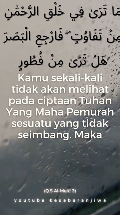 Sesungguhnya Allah Maha Adil