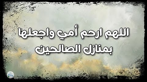 سورة المجادلة من الآية ١ إلى الآية ١٠