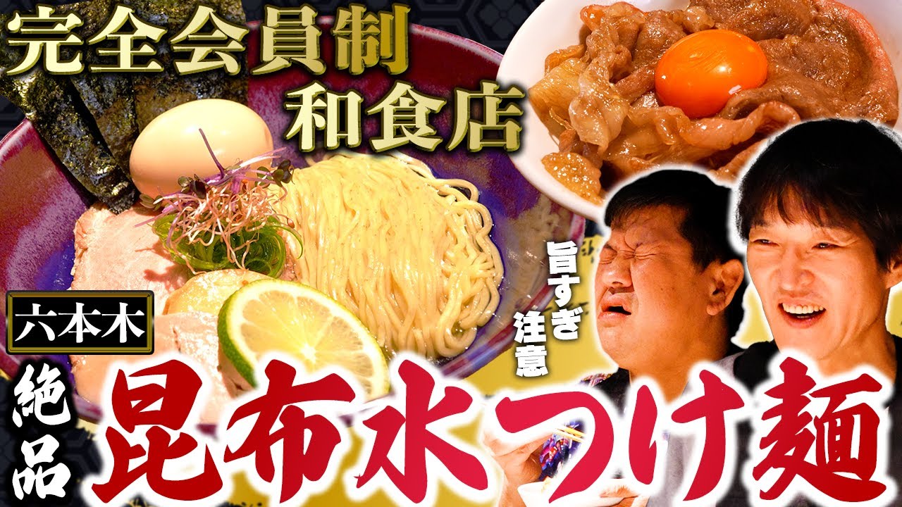 Lunch only] Once you try it, you'll be hooked! The exquisite