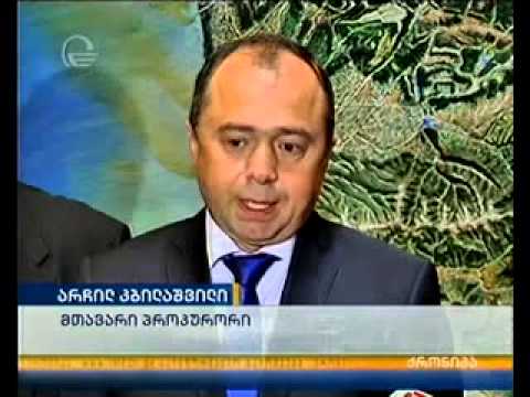 კბილაშვილის განცხადება