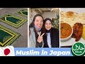 Halal Food and Prayer Room in  Tokyo Sky Tree | Muslim in Japan
