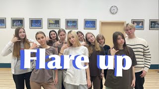 Flare up - танцевальная команда