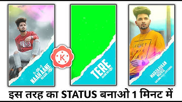 Instagram Trend Paper status editing || Kinemaster status editing || Instagram status editing