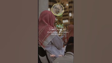#قرآن #سورة_الرعد #ماهر_المعيقلي #تلاوة_خاشعة #الحمدلله #viral #1000subscriber #foryou #fyp #trend
