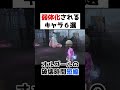 弱体化されるキャラ６選！！！【第五人格】【IdentityV】