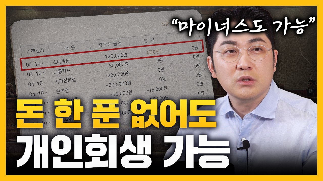 유튜브 썸네일1
