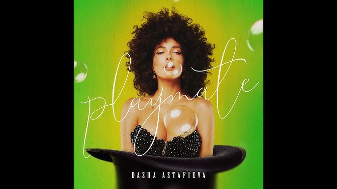 Жалаңаш Даша Астафьева видео онлайн