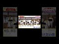 【ハモリ我慢ゲーム】 小さな恋のうた/MONGOL800(バナナサンドver.)#shorts