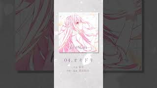 「オキドキ」ショート先行公開!💿#AZKi New EP『Re:Start』『Re:Birth』2025.11.5 Release✨#shorts #AZKiと未来へ