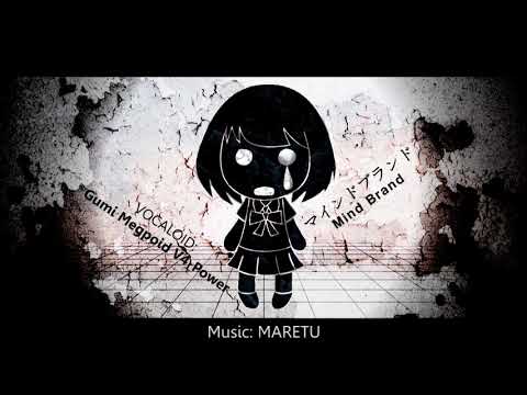 Mind Brand | マインドブランド - Gumi Megpoid V4: Power 【VOCALOID cover】