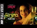 Simran: Pinjra Tod Ke Full Video Song | Kangana Ranaut | Sunidhi Chauhan | Sachin - Jigar
