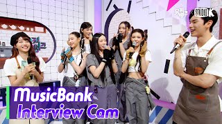 (ENG)[MusicBank Interview Cam] 뉴진스 (NewJeans Interview)l@MusicBank KBS 230721