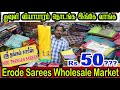  50         sarees business
