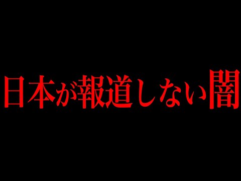 絶対に口外するな