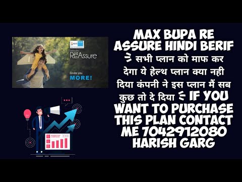 Max bupa re assure health plan