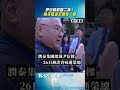 尹衍樑移靈二殯! 前刑事局長楊子敬送友最後一程｜TVBS新聞@TVBSNEWS01