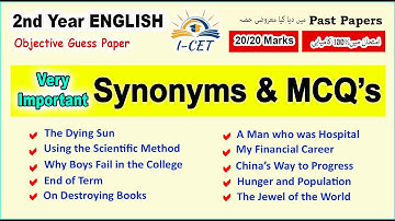 2nd year english all chapters synonyms | 12 Class MCQS |  Modern Prose/Short Stories solved guess