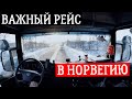 ПРОСНУЛСЯ В ФИНЛЯНДИИ И ЕДУ НА ВАЖНУЮ ВСТРЕЧУ | КОФЕ, ЕЛОЧКИ, СНЕГ!