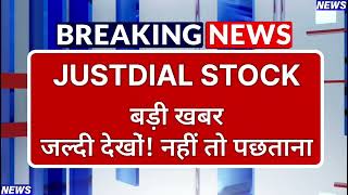 Justdial Stock Latest News ⚫ Justdial Stock News Today ⚫ Stock Market