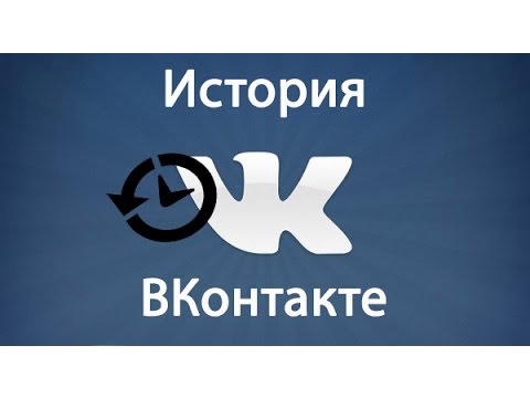 Как сделать историю в Вк|История Вк|Как добавить свою историю в Вк