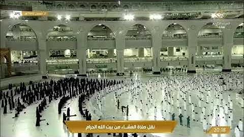 صلاة العشاء من المسجد الحرام للشيخ فيصل غزاوي | يوم السبت ٢١ شعبان ١٤٤٢ هـ من سورة الدخان