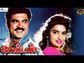 Captain  tamil full movie   tamil action movie  sarathkumar sukanya ranjitha  super good films