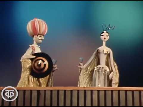 Куклы образцова шахерезада степановна я готова. Необыкновенный концерт шехерезада степановна. Шахерезада степановна я готова необыкновенный концерт. Необыкновенный концерт шехерезада степановна. Шахерезада степановна я готова необыкновенный концерт.