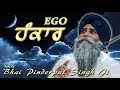 "Hankaar" / Ego / Ahankaar / ਰਉਮੈ | New Katha | Bhai Pinderpal Singh Ji | 2017