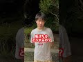 スケボー初心が思う事#アリーナむさし #fyp
